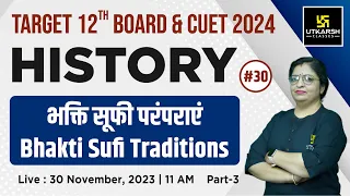 Bhakti Sufi Traditions (Part-3) History #30 | For 12th Board & CUET 2024 | Dr. Sheetal Ma'am