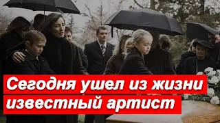 🔥Россия потеряла известного Артиста 🔥 Малахов🔥  Состояние Пахмутовой Муравьевой Френдлих 🔥