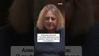 Александр Шаганов: «Пугачёва предложила мне написать песню для неё, но я стушевался￼»