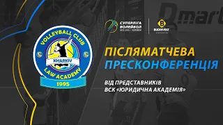 Післяматчева пресконференція представників ВСК «Юридична академія». Суперліга-Будінвест