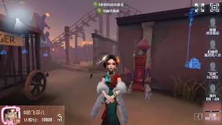 #424 1st Geisha | Pro Player | Moonlit River Park | Identity V