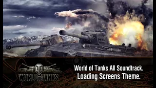 world of tanks старые музыки