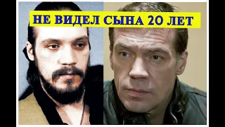 СЫНА НЕ ВИДЕЛ 20 ЛЕТ Почему? Олег Чернов актер из сериала Морские дьяволы