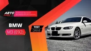 Тест-драйв BMW М3 (Наши тесты)