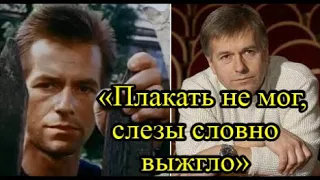 Трагедии Игоря Ливанова: актер потерял жену, дочь и сына