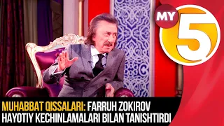 Muhabbat qissalari: Farruh Zokirov hayotiy kechinlamalari bilan tanishtirdi