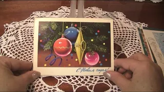 Открытки. Советские открытки С Новым годом 70-х годов.