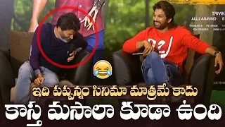 Allu Arjun and Trivikram Hilarious Answers To Media Questions | Ala Vaikunthapurramuloo