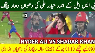 haider ali batting vs islamabad united|shadab khan batting in psl|karachi vs islamabad|4 Match