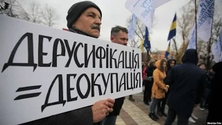 Как и зачем украинизировать Донбасс? | «Донбасc.Реалии»