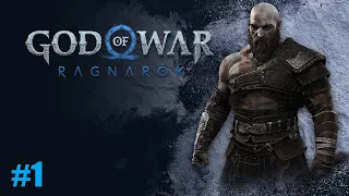 God of War Ragnarok — КРАТОС И АТРЕЙ ВЕРНУЛИСЬ #1