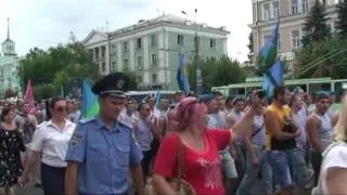 День ВДВ в Луганске