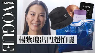 打開金球影后楊紫瓊的巨大百寶袋！通勤時間也不忘敷眼膜保養 Inside Michelle Yeoh's Bag｜In The Bag｜Vogue Taiwan