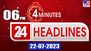 4 Minutes 24 Headlines | 6 PM | 22-07-2023 - TV9