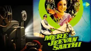 Chala Jata Hoon - Kishore Kumar - Rajesh Khanna - Mere Jeevan Saathi 1972