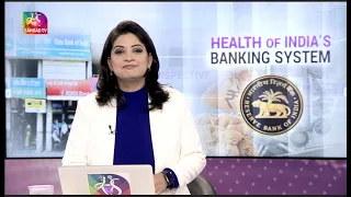 Perspective : Health of India's Banking System | 04 February, 2023