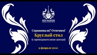 Спрашивали? Отвечаем! ТРКИ: требования, уровни владения А1-В1