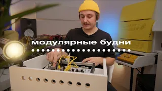 Осциллятор для модульного синтезатора