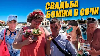 СВАДЕБНОЕ ПУТЕШЕСТВИЕ / ДЕНЬ ПЕРВЫЙ / СЕЗОН 4 ВЫПУСК 10