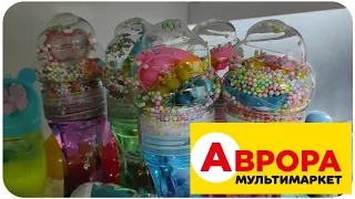 #Аврора новинки товари для дітей творчості і не тільки #акція #акції #знижка #ціна