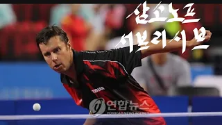 [Vladimir Samsonov] serve receive [삼소노프] vs[옵차로프]