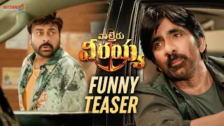 Waltair Veerayya Funny Teaser | MegaStar Chiranjeevi | Ravi Teja | Shruti Haasan | Bobby Kolli | DSP