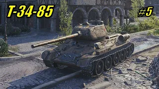 World of Tanks - T-34-85 - Widepark #5