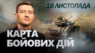 18 листопада 633 день війни | Огляд КАРТИ бойових дій