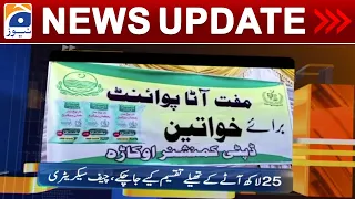 Geo News Updates 7:30 PM - 𝐑𝐚𝐦𝐚𝐳𝐚𝐧 𝐏𝐚𝐜𝐤𝐚𝐠𝐞 | 21 March 2023