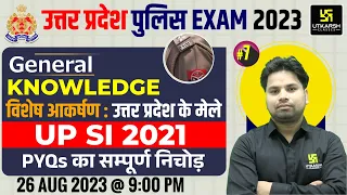 UP Police Exam 2023 | General Knowledge For UP Police #7 | UP SI 20221 PYQs | Amit Sahani Sir