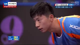 Malong vs Zhou Qihao - China National Games 2017 [Full Match]