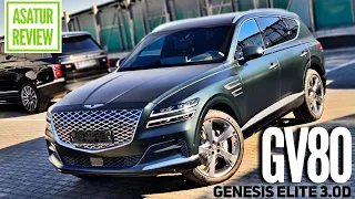 🇷🇺 Обзор GENESIS GV80 ELITE 3.0 D Gardiff Green / Генезис ГВ80 экстерьер/интерьер/опционал/медиа