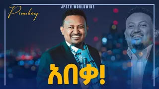 አበቃ...ድንቅ ትንቢታዊ መልዕክት በነብይ ሔኖክ ግርማ [PROPHET HENOK GIRMA[JPS TV WORLD WIDE] 2021