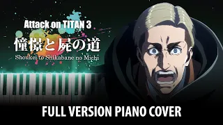 ATTACK ON TITAN OP5 - Shoukei to Shikabane no Michi | Full Version Piano Cover With Sheet Music