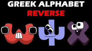 Lowercase Greek Alphabet Lore But it's Reverse (Ω-A...)