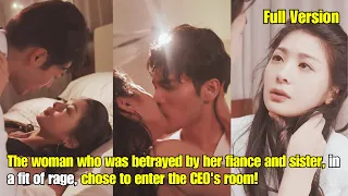 【ENG SUB】The woman who was betrayed by her fiance, in a fit of rage, chose to enter the CEO's room!