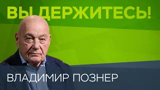 Иноагенты не «враги народа», «тупая» пропаганда «Спутника», «циничная» Симоньян / Владимир Познер