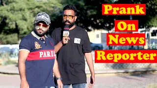 Prank On News Reporter | Pranks In Pakistan | Humanitarians