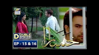 Khasara Episode 15 & 16  - 10th July 2018 - ARY Digital [Subtitle Eng]