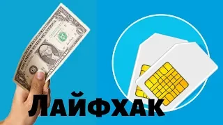 Лайфхаки для туристов в турции 2019 ЧТО НУЖНО ЗНАТЬ