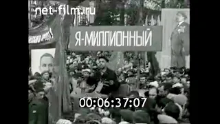 1972г. Минск. тракторный завод. миллионный трактор МТЗ