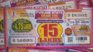 15 lakhs Punjab State dear 💯 m lottery result 14-05-2024 8:00pm #100 #punjab #lottery #500#fazilka