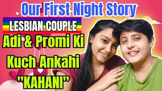 Lesbian Couple Story || Our First Night Story || Vlog 88