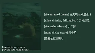 listening to wei wuxian play the flute while it rains [a slowed playlist]