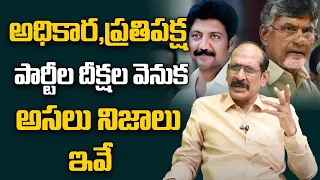 నేరం నాది కాదు | Adusumilli Srinivas Rao about Vallabhaneni Vamshi Comments On CBN | Myra Media