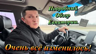 Чем вас может ЗАИНТЕРЕСОВАТЬ В ЕВПАТОРИИ и в Крыму❓Город, Инфраструктура, Пляж 🏖️