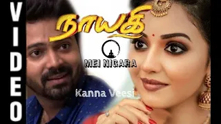 Kanna Veesi | Naayagi | Vidhya Pradeep | Dhilip | Kadhal ondru kanden | Ashwin | Nayagi Version