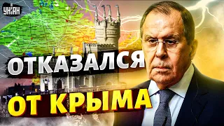 😳 Лавров отказался от Крыма, Шойгу приказали остановить ВСУ. Россияне - в шоке!