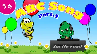 【うた】♬ ABC  song ♬ ~Part2~