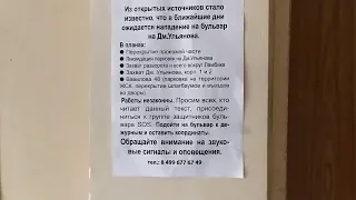 Электрические лифты КМЗ-1991 г (@ г. Москва, Дмитрия Ульянова, 4к2, под-1)